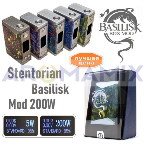 Stentorian Basilisk 200W MOD купить в Москве, Vape, Вейп, Электронные сигареты, Жидкости фото 5