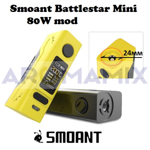 Smoant Battlestar Mini 80W mod (оригинал) купить в Москве, Vape, Вейп, Электронные сигареты, Жидкости фото 2