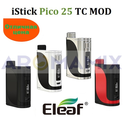  iStick Pico 25 mod (оригинал) купить в Москве, Vape, Вейп, Электронные сигареты, Жидкости