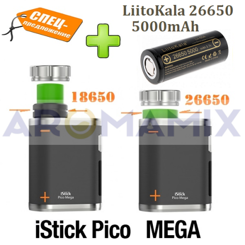 iStick Pico Mega с аккумулятором 26650 (оригинал) купить в Москве, Vape, Вейп, Электронные сигареты, Жидкости фото 3