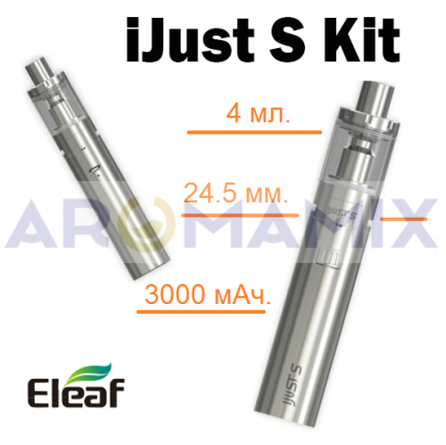 Eleaf iJust S купить в Москве, Vape, Вейп, Электронные сигареты, Жидкости фото 2