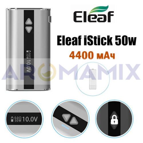 Eleaf iStick 50w 4400 mAh (оригинал) купить в Москве, Vape, Вейп, Электронные сигареты, Жидкости фото 3