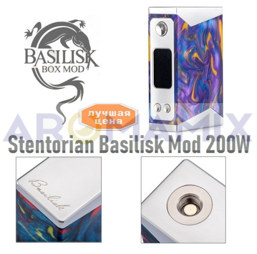 Stentorian Basilisk 200W MOD купить в Москве, Vape, Вейп, Электронные сигареты, Жидкости фото 4