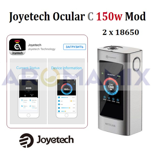Joyetech Ocular C 150w TC Mod купить в Москве, Vape, Вейп, Электронные сигареты, Жидкости фото 4