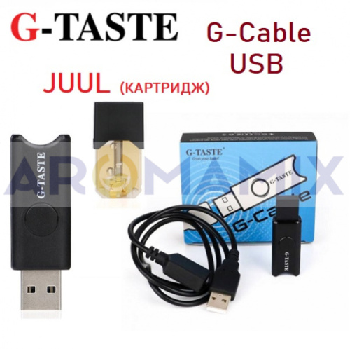 G-Taste G-Cable купить в Москве, Vape, Вейп, Электронные сигареты, Жидкости