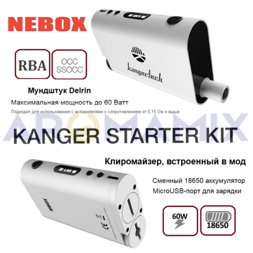 Kangertech Nebox 60w Tc Starter Kit купить в Москве, Vape, Вейп, Электронные сигареты, Жидкости фото 3