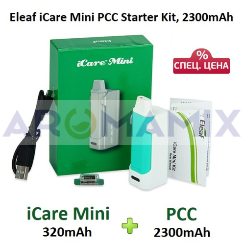 Eleaf iCare Mini PCC Starter Kit, 2300mAh купить в Москве, Vape, Вейп, Электронные сигареты, Жидкости фото 6