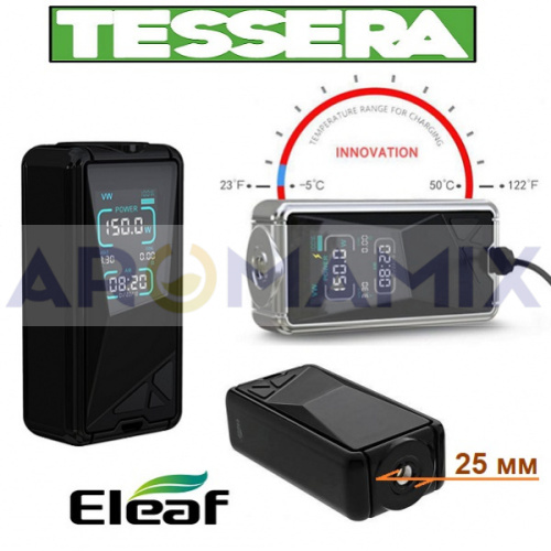 Eleaf TESSERA 150w (оригинал) купить в Москве, Vape, Вейп, Электронные сигареты, Жидкости