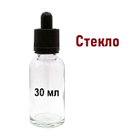 Флакон стеклянный с пипеткой 30 мл купить в Москве, Vape, Вейп, Электронные сигареты, Жидкости