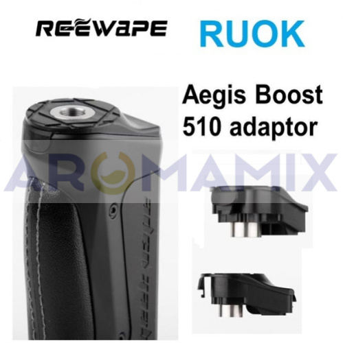 Адаптер 510 для Geek Vape Aegis Boost купить в Москве, Vape, Вейп, Электронные сигареты, Жидкости