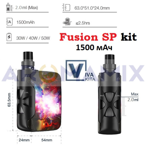 Fusion SP kit 1500 мАч купить в Москве, Vape, Вейп, Электронные сигареты, Жидкости фото 3