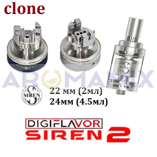 Wismec RX75 TC, Siren V2 MTL купить в Москве, Vape, Вейп, Электронные сигареты, Жидкости фото 7
