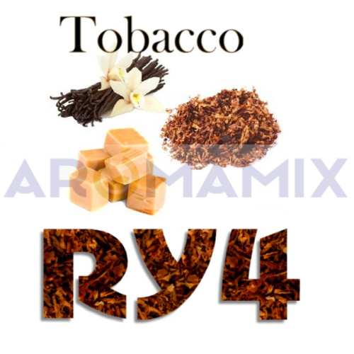 Ароматизатор Exotic Табачный RY4 купить в Москве, Vape, Вейп, Электронные сигареты, Жидкости