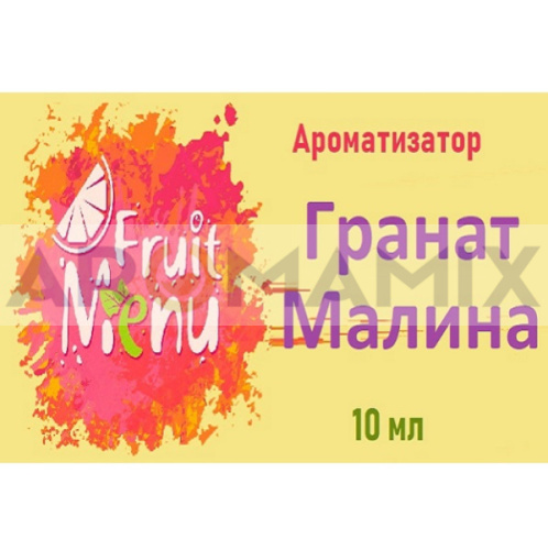Ароматизатор Fruit Menu - Гранат малина. купить в Москве, Vape, Вейп, Электронные сигареты, Жидкости