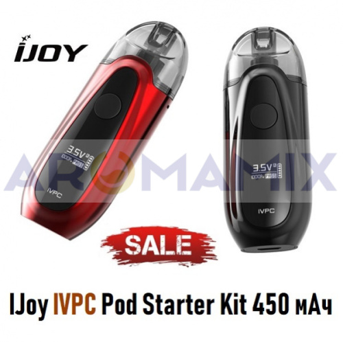 iJoy IVPC Vape Pod Starter Kit 450mAh купить в Москве, Vape, Вейп, Электронные сигареты, Жидкости