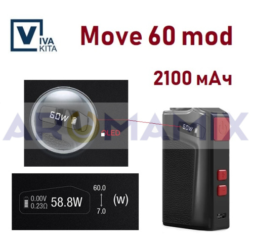 Vivakita Move 60 mod 2100мАч  купить в Москве, Vape, Вейп, Электронные сигареты, Жидкости фото 2