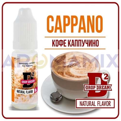 Ароматизатор Drop Dream - Cappano. купить в Москве, Vape, Вейп, Электронные сигареты, Жидкости