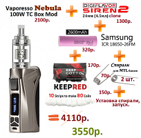 Vaporesso Nebula 100W, Siren V2 MTL 