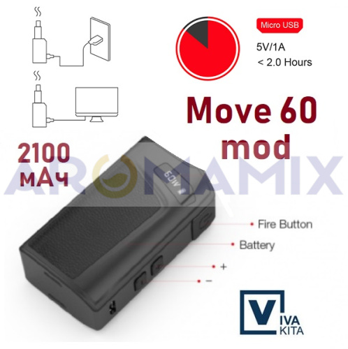 Vivakita Move 60 mod 2100мАч  купить в Москве, Vape, Вейп, Электронные сигареты, Жидкости фото 3