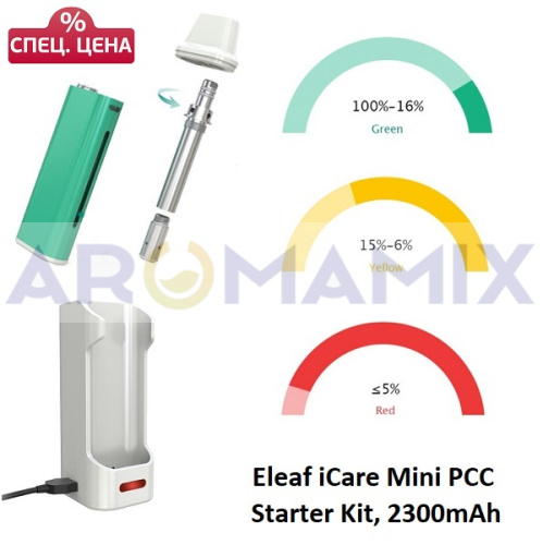 Eleaf iCare Mini PCC Starter Kit, 2300mAh купить в Москве, Vape, Вейп, Электронные сигареты, Жидкости фото 2