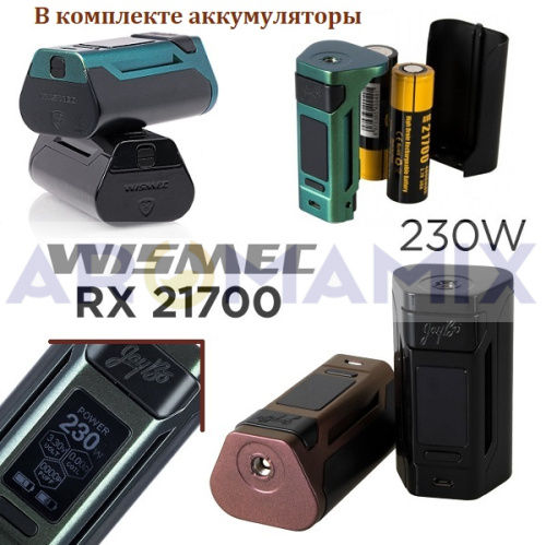 Wismec Reuleaux RX2 21700 (с аккум) купить в Москве, Vape, Вейп, Электронные сигареты, Жидкости фото 3