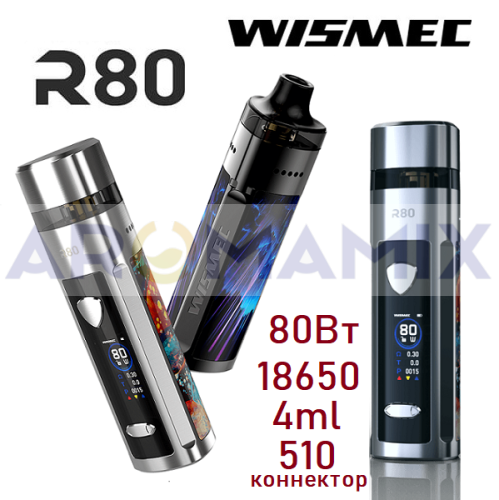 Wismec R80 Pod Kit купить в Москве, Vape, Вейп, Электронные сигареты, Жидкости