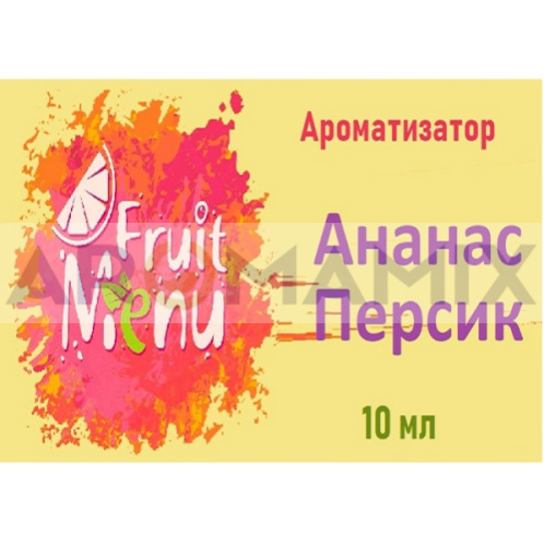 Ароматизатор Fruit Menu - Ананас Персик купить в Москве, Vape, Вейп, Электронные сигареты, Жидкости