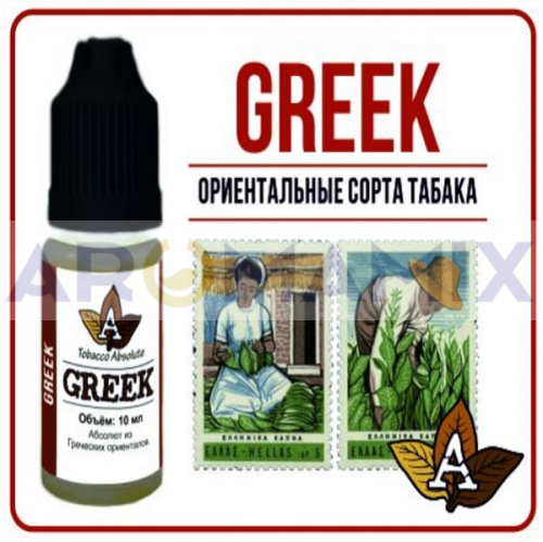 Ароматизатор Tobacco Absolute - Greek купить в Москве, Vape, Вейп, Электронные сигареты, Жидкости