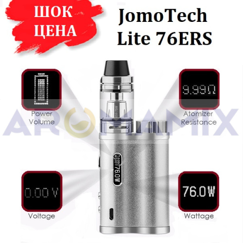 JomoTech lite 76ers (оригинал) купить в Москве, Vape, Вейп, Электронные сигареты, Жидкости