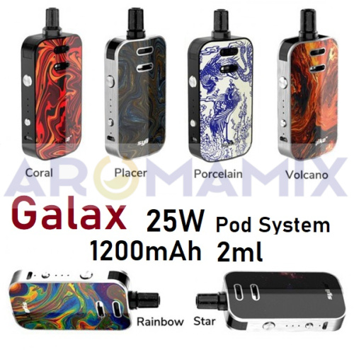 Syiko Galax 25W Pod 1200mAh купить в Москве, Vape, Вейп, Электронные сигареты, Жидкости фото 2