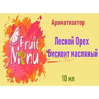 Ароматизатор Fruit Menu - Лесной орех, бисквит масляный. купить в Москве, Vape, Вейп, Электронные сигареты, Жидкости