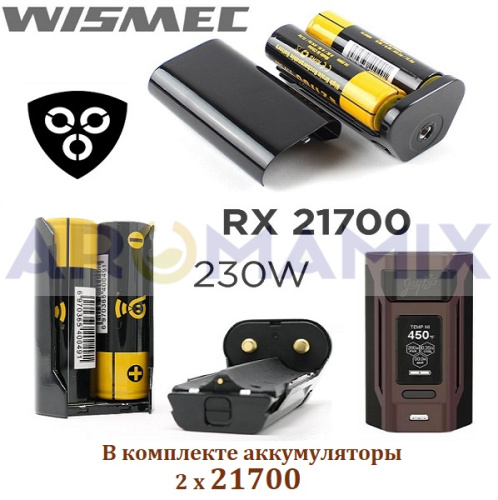 Wismec Reuleaux RX2 21700 (с аккум) купить в Москве, Vape, Вейп, Электронные сигареты, Жидкости