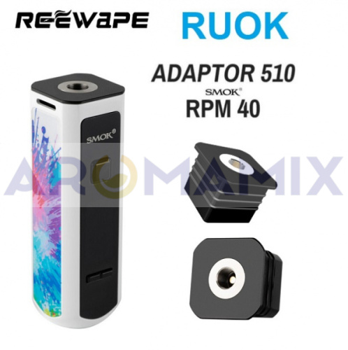Адаптер 510 для SMOK RPM / RPM40 купить в Москве, Vape, Вейп, Электронные сигареты, Жидкости