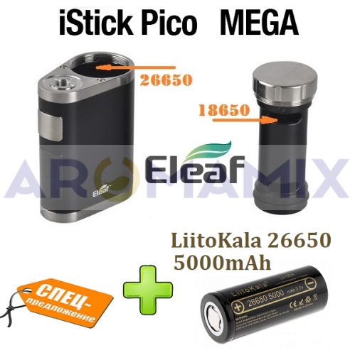 iStick Pico Mega с аккумулятором 26650 (оригинал) купить в Москве, Vape, Вейп, Электронные сигареты, Жидкости фото 4